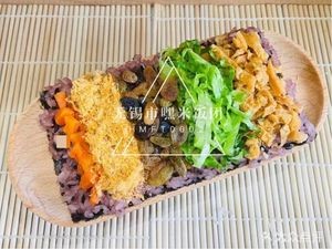 Hey Mi Fan Tu (Changan Store)