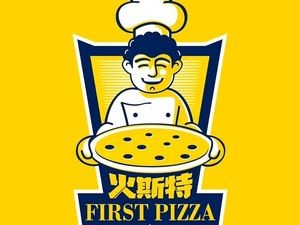 Huo Shi Italian Handmade Pizza (Chang'an Branch)