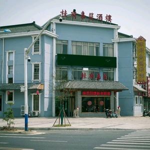 Guifu Jia Yan Restaurant