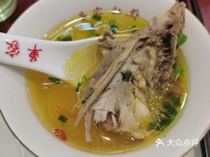 Danjia Private Kitchen (Yihe Garden Store)