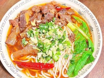 Xiangxiang Noodles