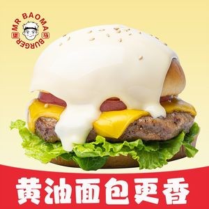 Boma先生 (Changning Road Branch)