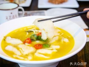 Nanjing Sour Fish (Chang'an Branch)