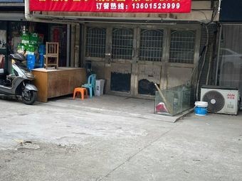 Pang Sǎo Vegetarian Restaurant