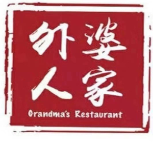 Grandma's House (Changshan Branch)