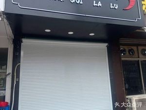 Duck Master Spicy Braised (Changshan Branch)