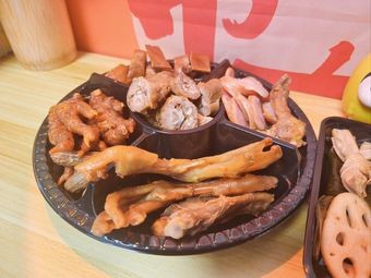 Xiao V Fresh Braised Food