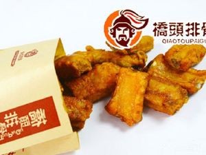 Qiaotou Pork Ribs (Changshan Branch)