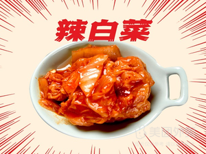 Lost Cat · Genki Yakiniku Rice (Neighborhood Center Branch)