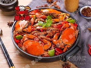 Crab Pot (Crab Hotpot · Bullfrog · Lobster · Jiangyin No.2 Branch)