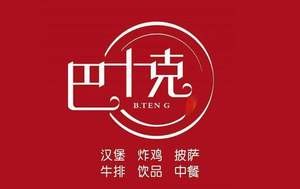 Bashikke (Changshan Branch)