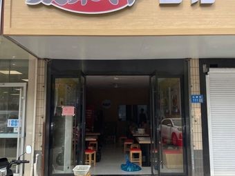 You Qin Huai Noodle Shop