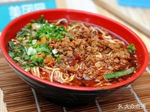 Chongqing Noodles