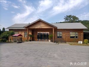 Wan San Farmhouse