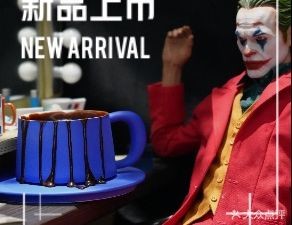 Yi Zi Bei Coffee Cat Shelter Hot Plants