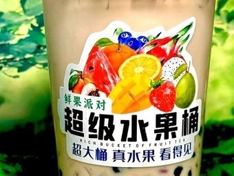 Bingbing Tangtang Candy Cane