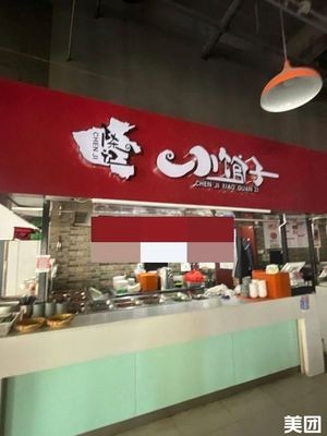 Chen's Small Restaurant