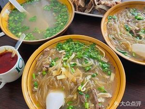Rong's Beef Soup (Xianheyuan Branch)