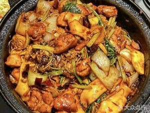 Mao's Chongqing Chicken Pot (Chicken Stew)