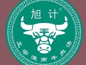 Xuji Huainan Beef Soup (Xuelang Demonstration Branch)