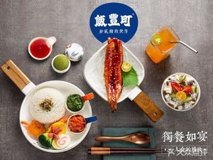 Happocho Japanese Style Gourmet Bento (Haicang City Store)
