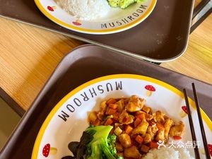 Mushroom Restaurant (Sunshine Mall Branch)