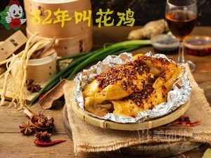 1982 Roast Chicken (Fangmiao Road Branch)