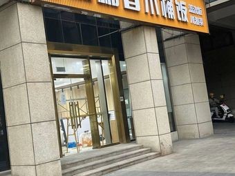 Tong Tong Xiang Wooden Bucket Rice (K-park Service Center Building Branch)