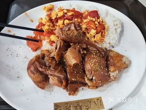 Xiao Lu Xiang Roast Duck Shop