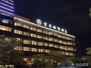 Shuxiang Hotel - Su Flavor Hall (Wuxi Jiangda Branch)