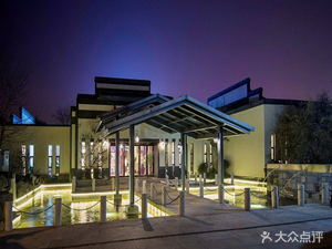 Wenren Yuexi Hotel - Wetland Park Restaurant