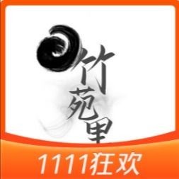 Bamboo Garden (Xuelang Branch)