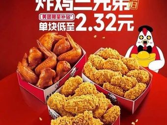 KFC (Jiangnan University Store)