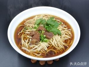 Dunhuang Impression Lanzhou Beef Noodles (Xiuxi Road Branch)
