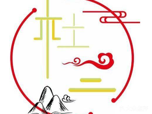 Du Er Jufu Ge Iron Pot Stew (Jinlun Starlight Plaza Branch)