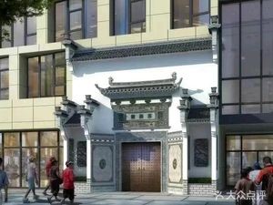 Su-Zhe-Hui Rural Courtyard (Xukangli Ruishang Branch)