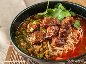 Yinchun Old Brine Noodles (Huangtang Branch)