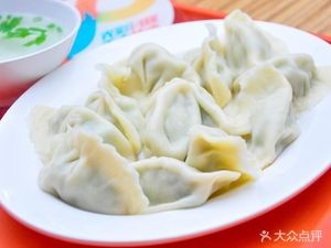 Shandong Dumplings (Huanbei Road Store)