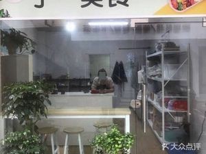 Ding Yi Fine Food (Yifa City Branch)