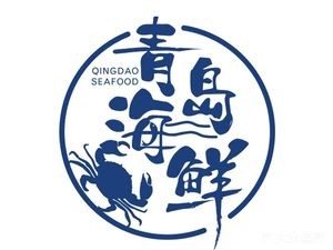 Qingdao Beer Seafood City (Qingguo Road Store)