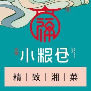 Xiao Liangcang Hunan Cuisine (Qingguo Road Branch)