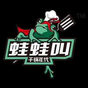 Wawa Jiao Hot Pot (Qingguo Road Branch)