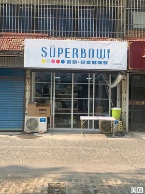 Xi Zan Healthy Light Meals (Jiangyin Store)