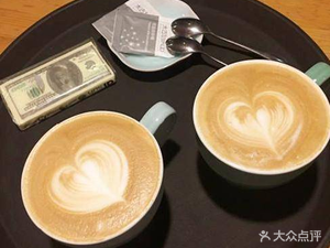 DM Coffee Dream House Coffee