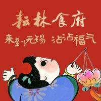 Yunlin Food Palace · Fuze Canal (Canal Park Branch)