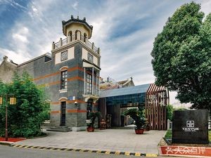 Tanyue Ningge Cantonese & Ningbo Cuisine