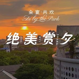 Di By The Park