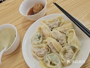 Huo Po Dumplings