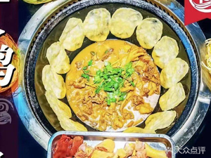 Iron Pot Era (Qingyang Branch)