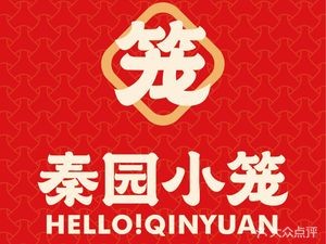 Qin Yuan Xiao Long Bao (Yanqiao Store)